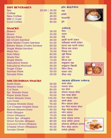 Krishna Chaya Pure Veg menu 