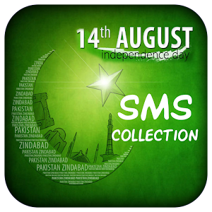 Download Independence Sms Collection For PC Windows and Mac