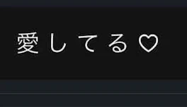 ち ゅ ら 部