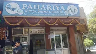 Pahariya Mutton Chicken And Fish
Shop photo 1