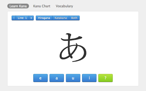 Cryptomeria - Learn Japanese Kana