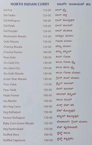 Sri Vishnu Park menu 