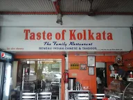 Taste Of Kolkata photo 1