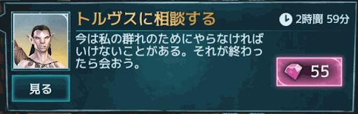 6年目3章 (2/6)