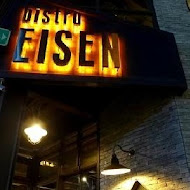 EISEN bistro 艾昇小館