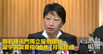 鄭若驊屯門獨立屋僭建物　屋宇署調查指08年7月前建成