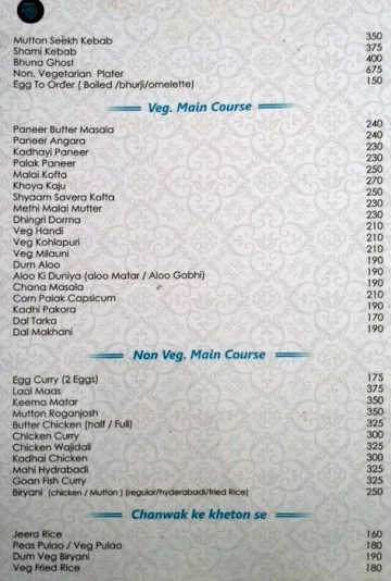 50 Cents menu 