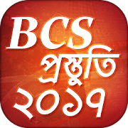 BCS Preparation 2017  Icon