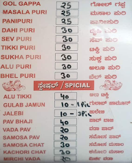 Yogitha Chats & Vadapav Corner menu 1