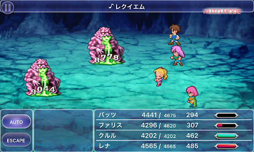 Ff5 効率的なレベル上げ方法 ピクセルリマスター 神ゲー攻略