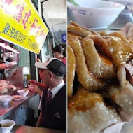 施福建好吃雞肉