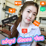 แต่งรูปคัดลอก ซ่อน Apk