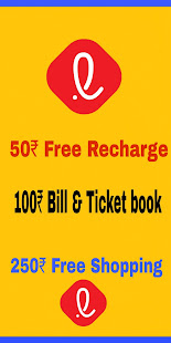 L-Recharge & shopping or bus ticket booking(圖2)-速報App