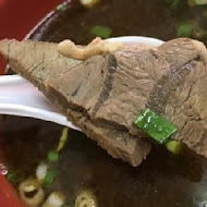 珍香牛肉麵