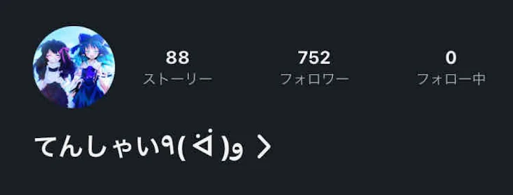 「750人」のメインビジュアル