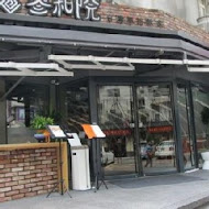 叁和院台灣風格飲食