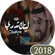 Download ليتك تدري For PC Windows and Mac 1.0