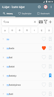 iLüğət - izahlı lüğət Screenshot