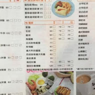 晨間廚房(興隆店)