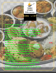 Kamla stores menu 2