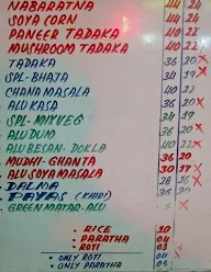 Hotel Sriyaram menu 1
