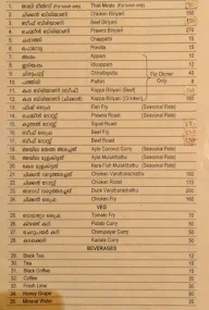 Hotel Erivum Puliyum menu 2