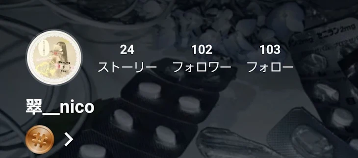 「本当にいつもありがとうございます」のメインビジュアル