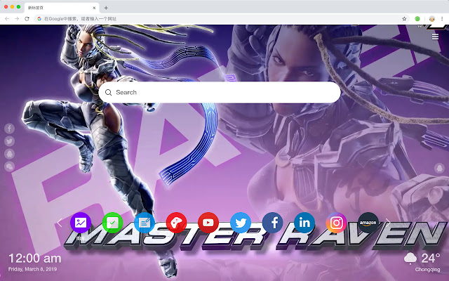 Tekken 7 New Tab, Customized Wallpapers HD