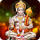 Download Hanuman Chalisa For PC Windows and Mac