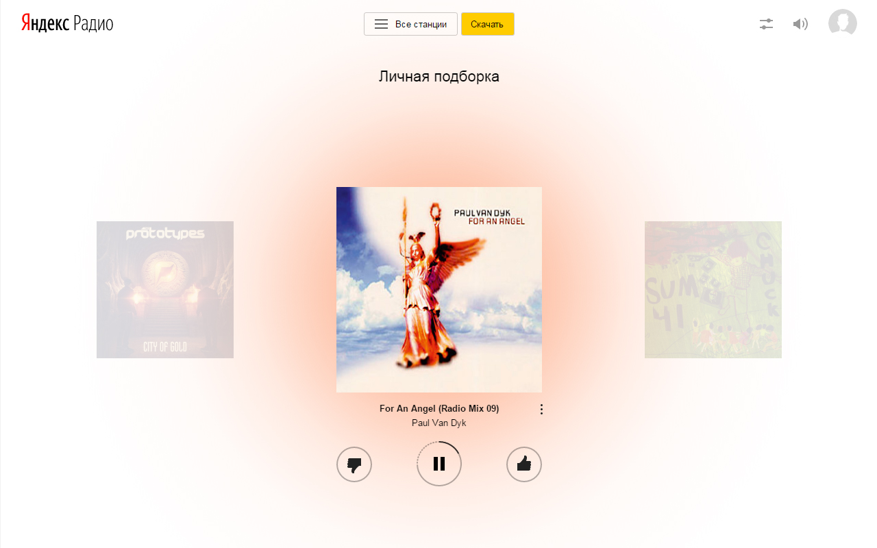 Yandex.Radio Downloader Preview image 2