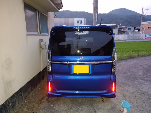 Nボックスカスタム のエンブレム塗装 車高調整 スパシャン King Of Street C C Z Boxカスタムに関するカスタム メンテナンスの投稿画像 車のカスタム情報はcartune