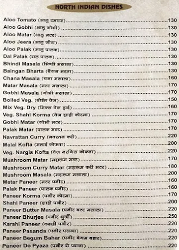 Maa Bhagwati Restaurant menu 