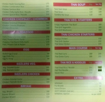 China Garden menu 