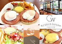 C.W. Brunch House (已歇業)