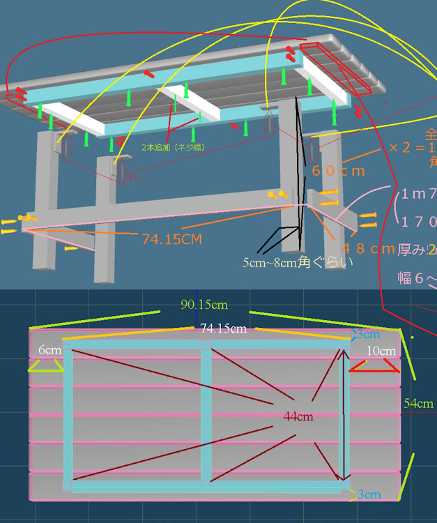 aroe0さんが投稿したＤＩＹ作業・作業台に関するカスタム事例の投稿画像2枚目