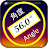 角度傾斜計 icon