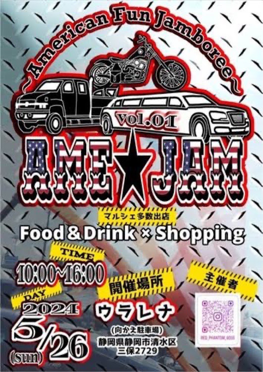 elcamaさんが投稿したAME⭐︎JAM・ウラレナ・ROHANカマロに関するカスタム事例の投稿画像2枚目