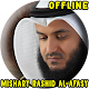 Download Mishari Rasyid Al Afasi Full Quran Mp3 Offline For PC Windows and Mac 1.0