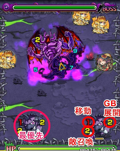 モンスト 闇の獣神竜を求めて 月曜日 の適正キャラと簡単な攻略方法 モンスト攻略wiki