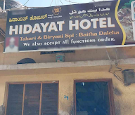 Hidayat Hotel photo 1