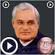 Download Atal Bihari Vajpayee , Harivansh Rai Bachchan App For PC Windows and Mac 1.0.2