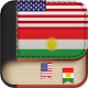 English to Kurdish Dictionary - Learn English Free Download on Windows