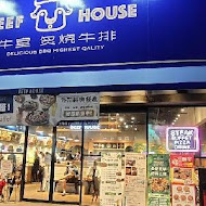 牛室炙燒牛排(台南海安店)