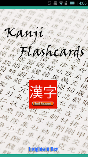 Kanji Image Flashcards