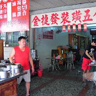 東城北方麵食館