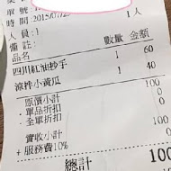 傷心酸辣粉(徐匯店)