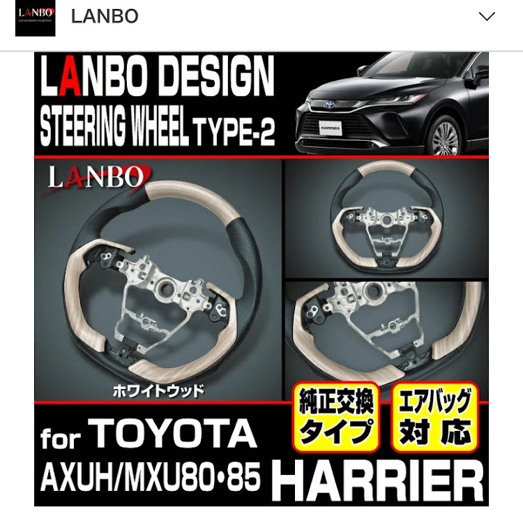 エステル（ester）さんが投稿したカスタム事例の投稿画像3枚目