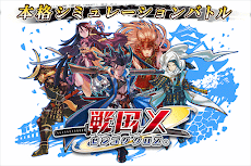 戦国X（センゴククロス）のおすすめ画像1