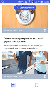 Психология здоровья(圖4)-速報App