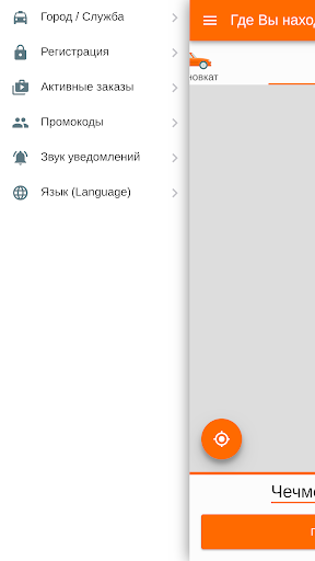 Ноокат Такси